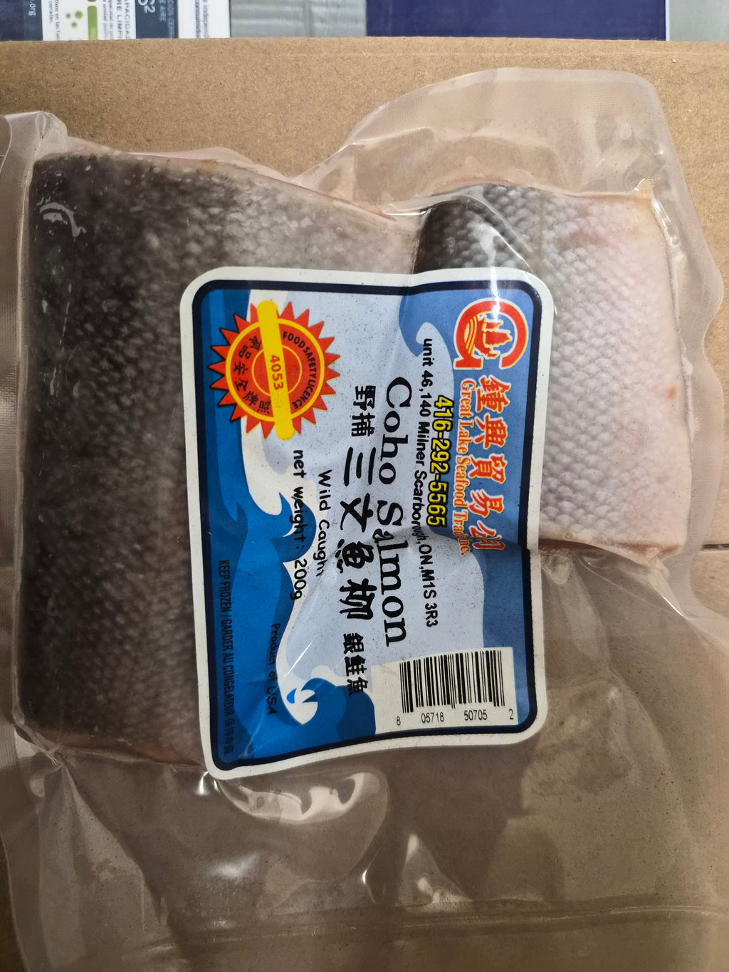 COHO SALMON FILLET 4-6oz/PK