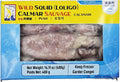 SQUID LOLIGO WR 400G VP 火箭魷