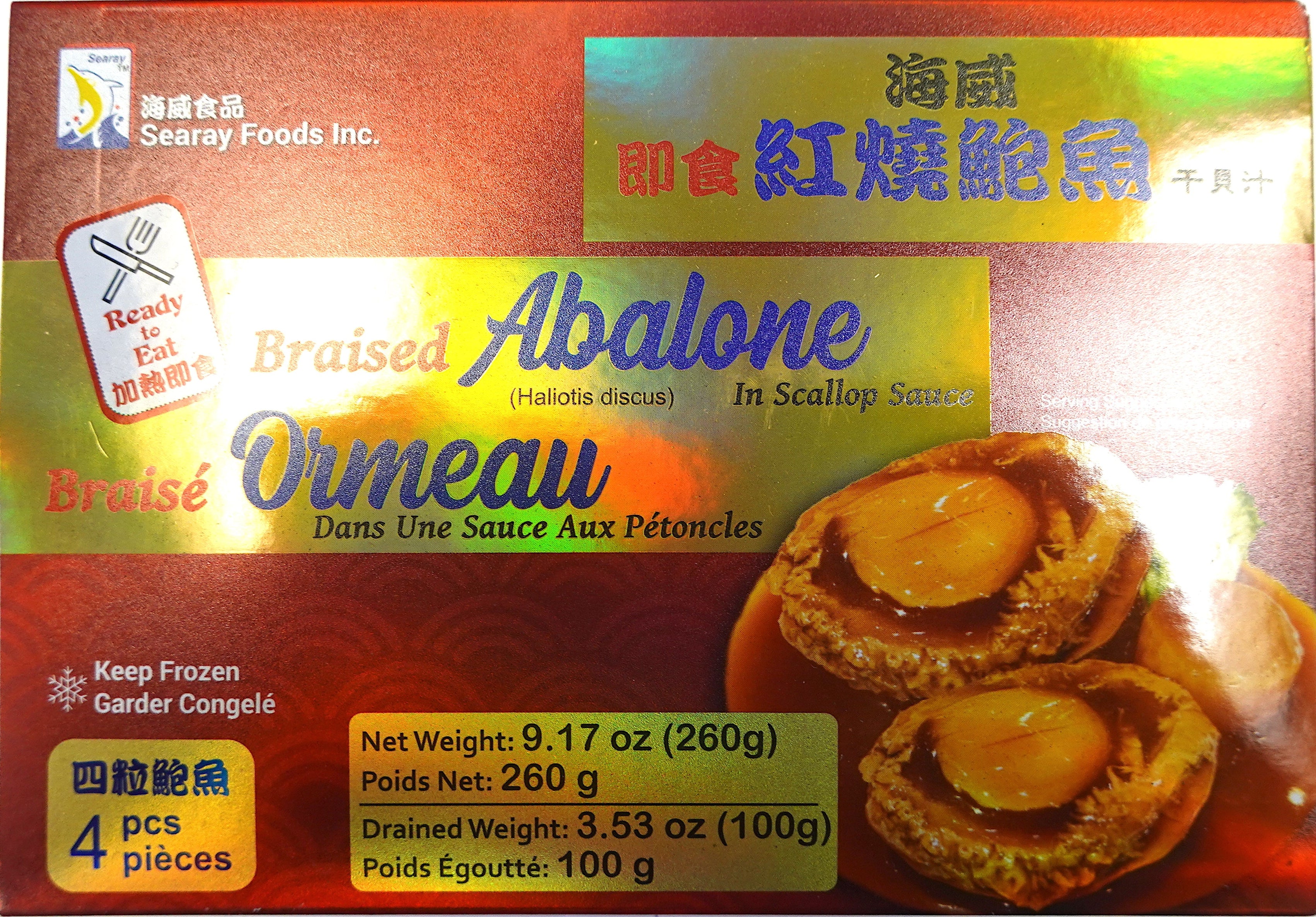 ABALONE COOKED W/SCALLOP 260G