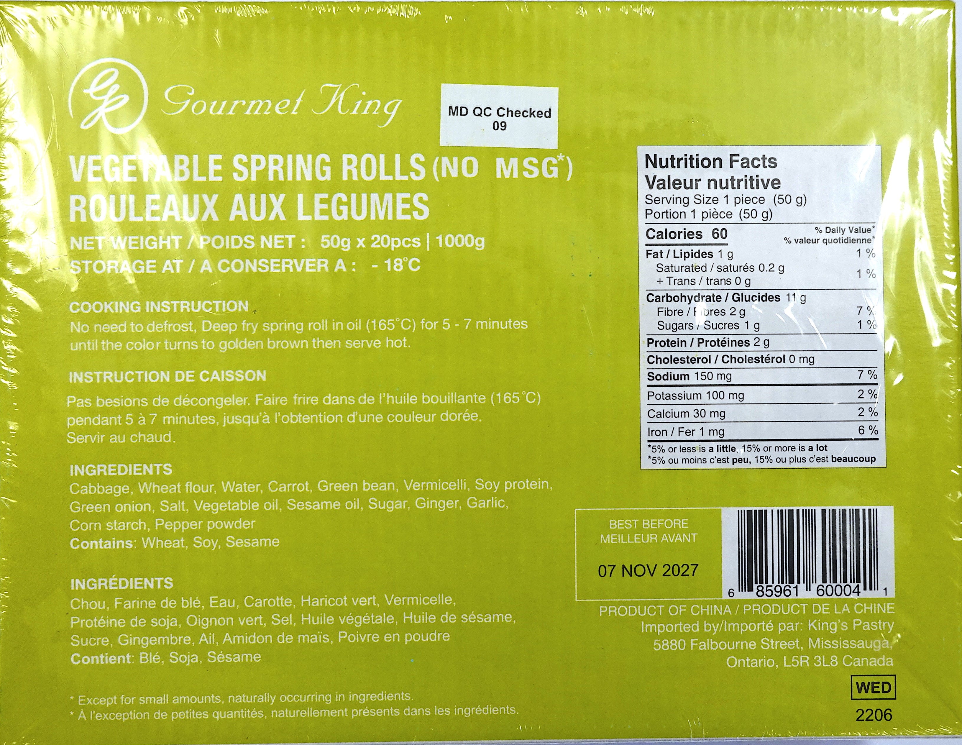 VEGETABLE SPRING ROLL 25/50G 素春卷