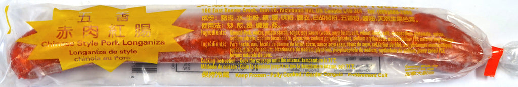RED SAUSAGE 1.2LB/PCE