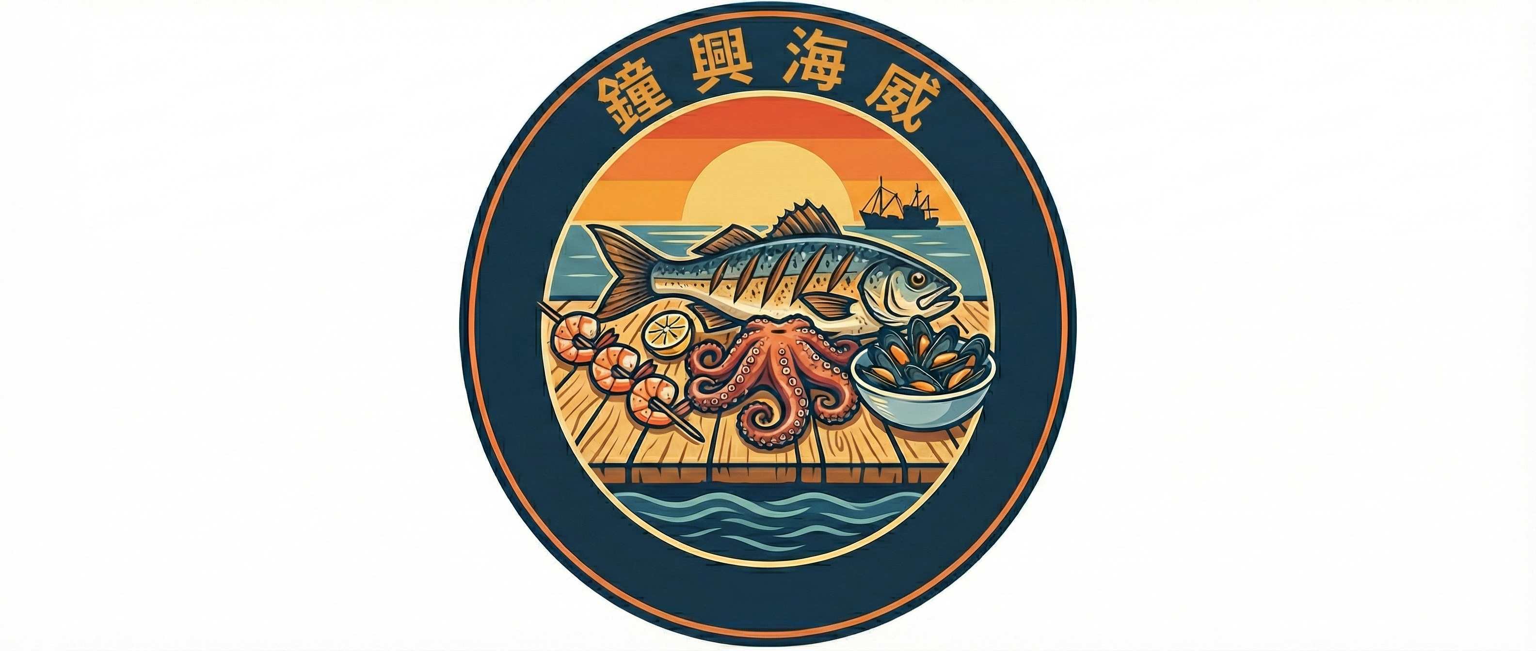 Premium Frozen Seafood